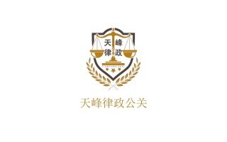 2026年舆情优化公司危机预案制定