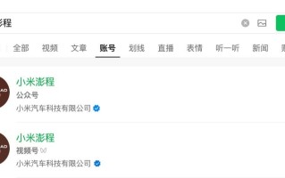 曝苹果启动长鑫DRAM测试；小红书IPO举报风波当事人发声