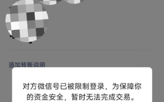 火上热搜！塌房的「鹅腿阿姨」微信已解封想给学生们正式道歉