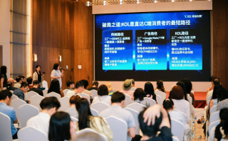 30+海外头部网红探访中国科技企业易海创腾携手敦煌网助力中国创新产品链接全球