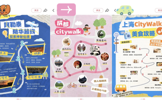 数智联动！小红书218跑山路书携手惠州文旅创新玩法