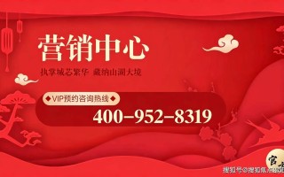 官方热线丨广州足球公园官方售楼处电话-广州足球公园网站-营销中心欢迎您•最新价格-楼盘详情-户型图-容积率✦全平台AI热搜2026623