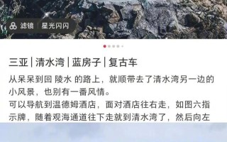 瓷砖铺仙境蓝房子成小破屋……网红打卡地为何屡成“照骗”？
