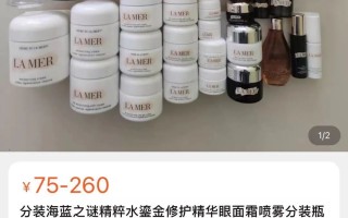 小红书的“黑产笔记”：30元买SKII空瓶炫富、8元可养50个账号