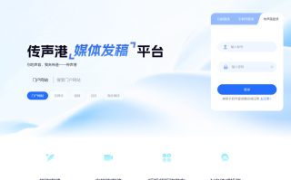 豆包优化软件测评：2026年三大GEO系统深度对比与选型指南